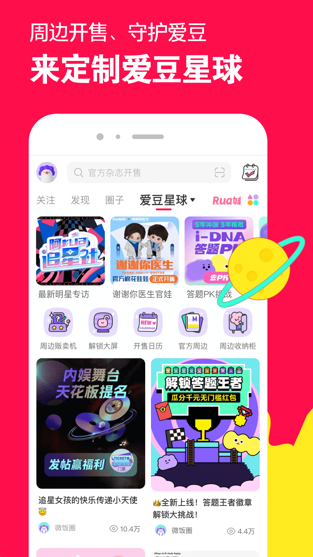 白丝国产在线观看截图