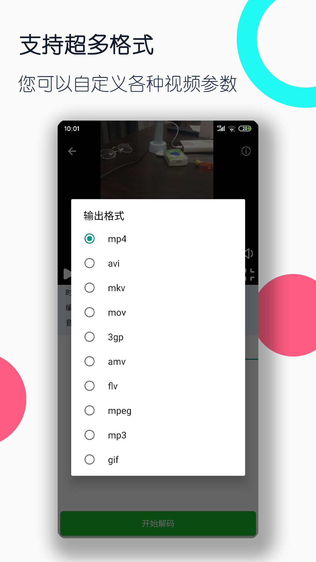 白丝国产在线观看截图