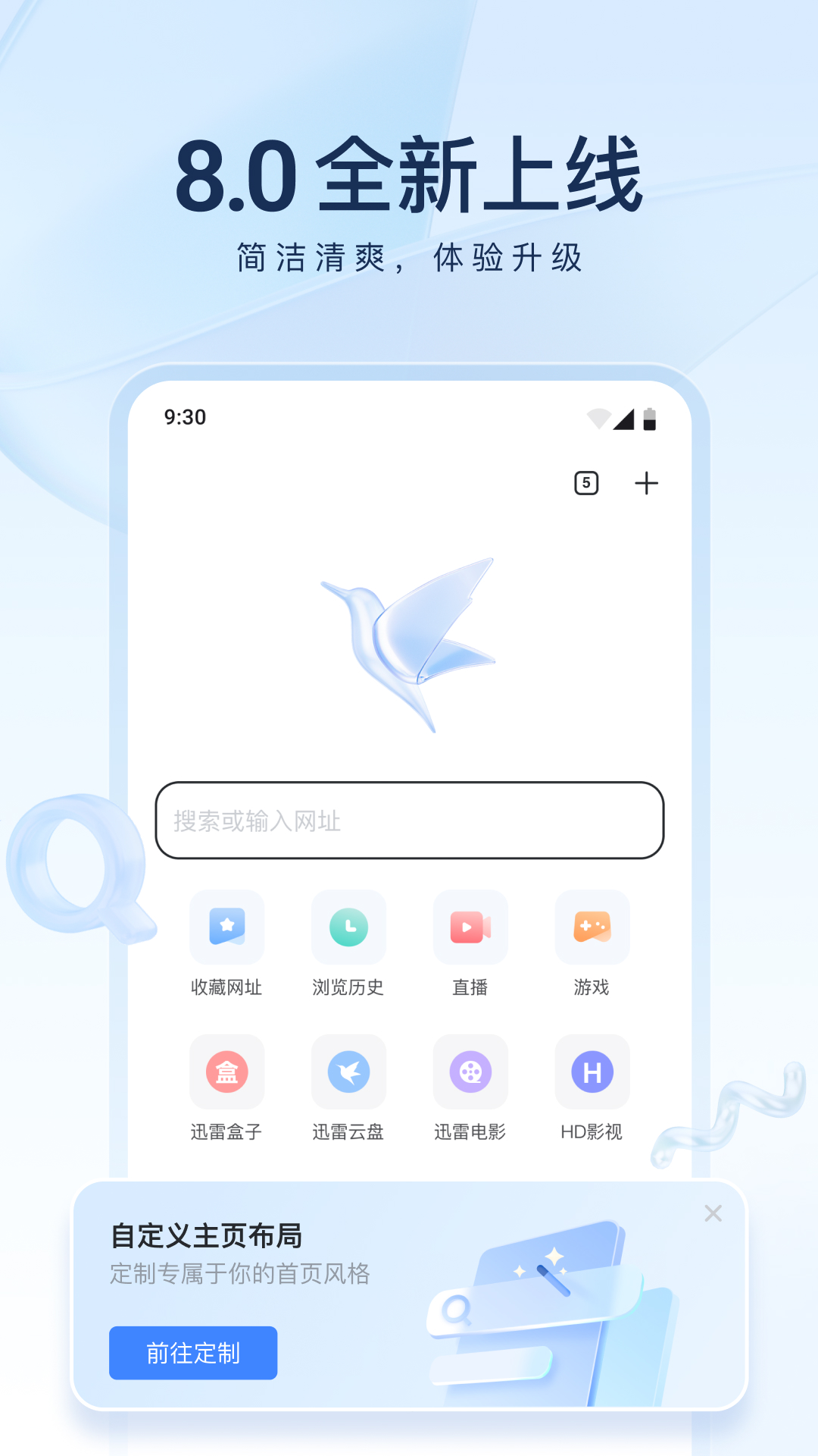 白丝国产在线观看截图