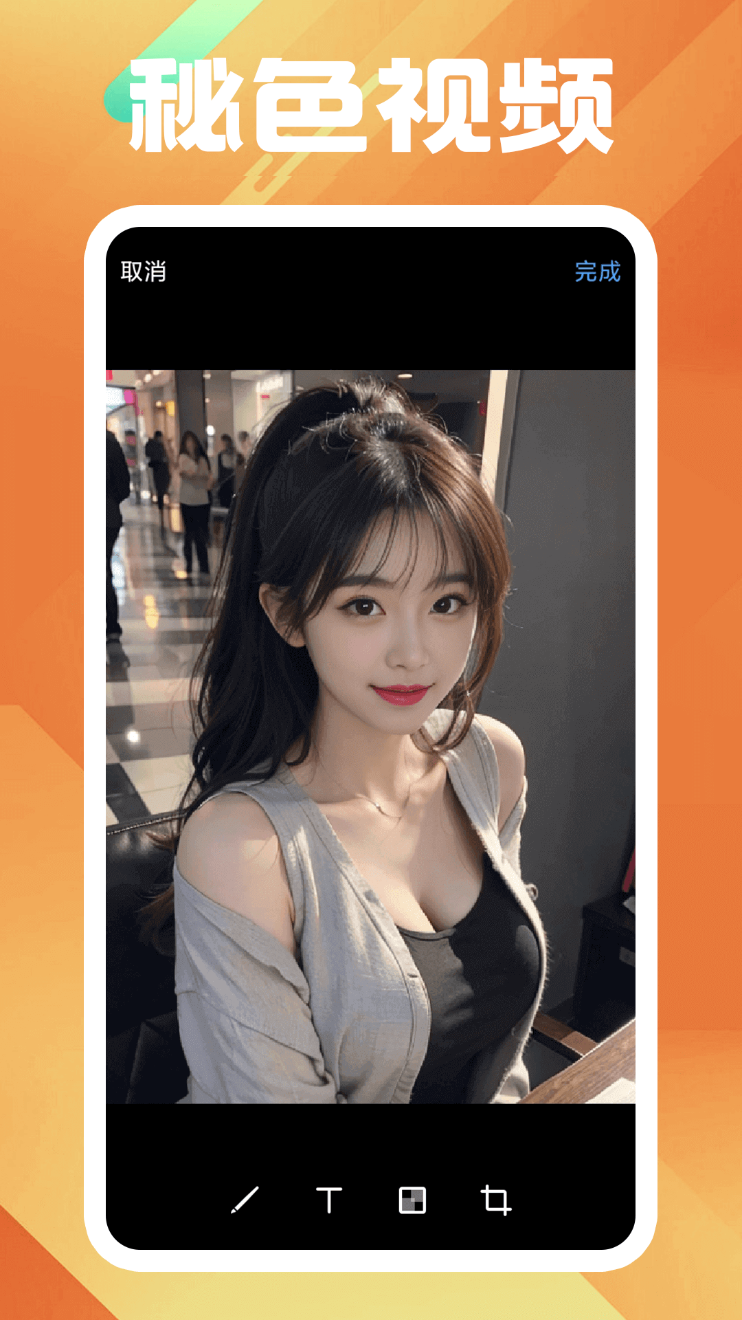 女王踩踏虐待截图