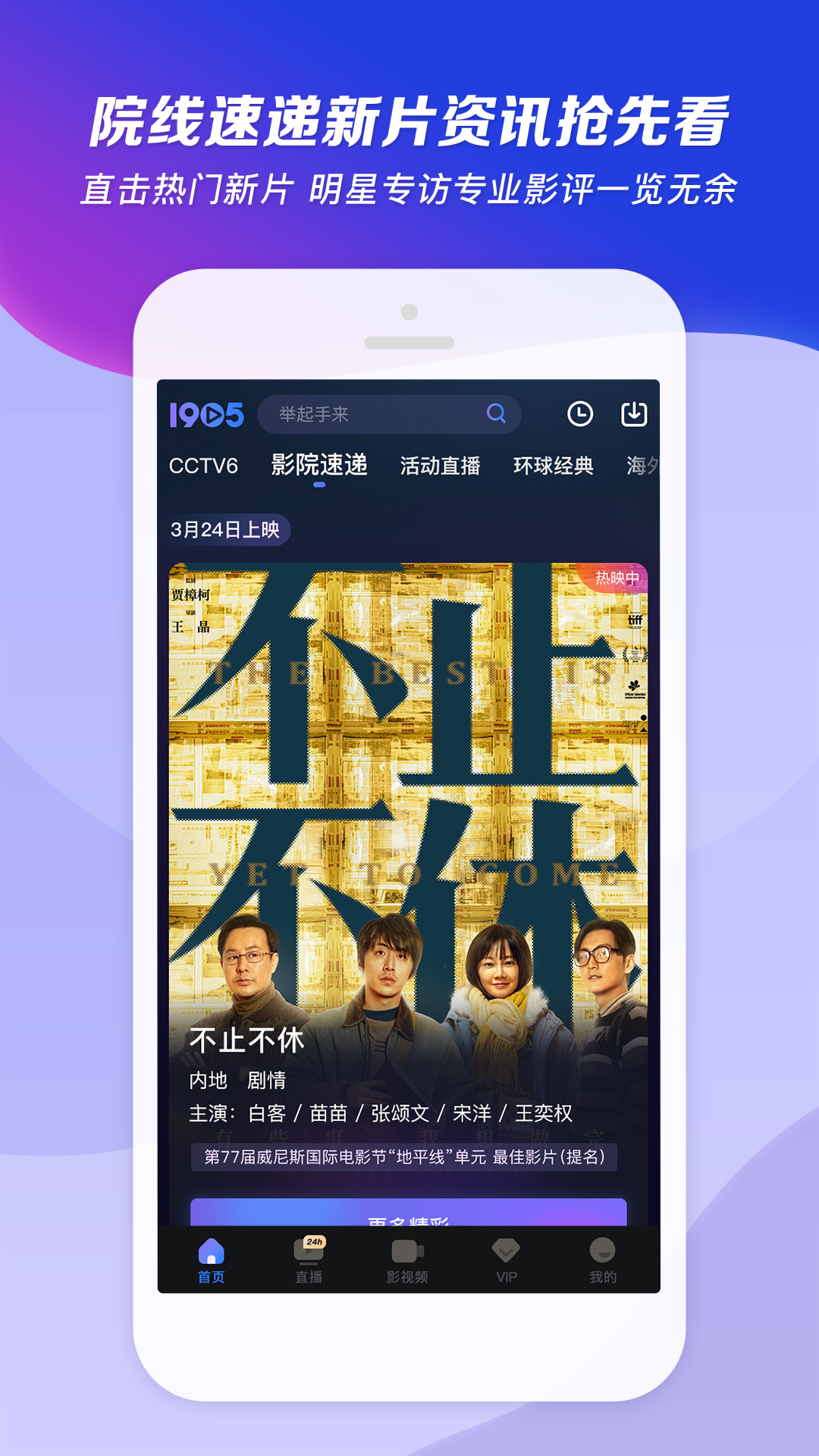 小雨姐姐讲故事大全免费听完整版截图