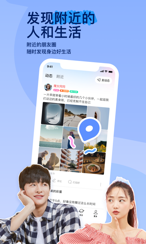 上海俏皮萝莉梓妍s截图