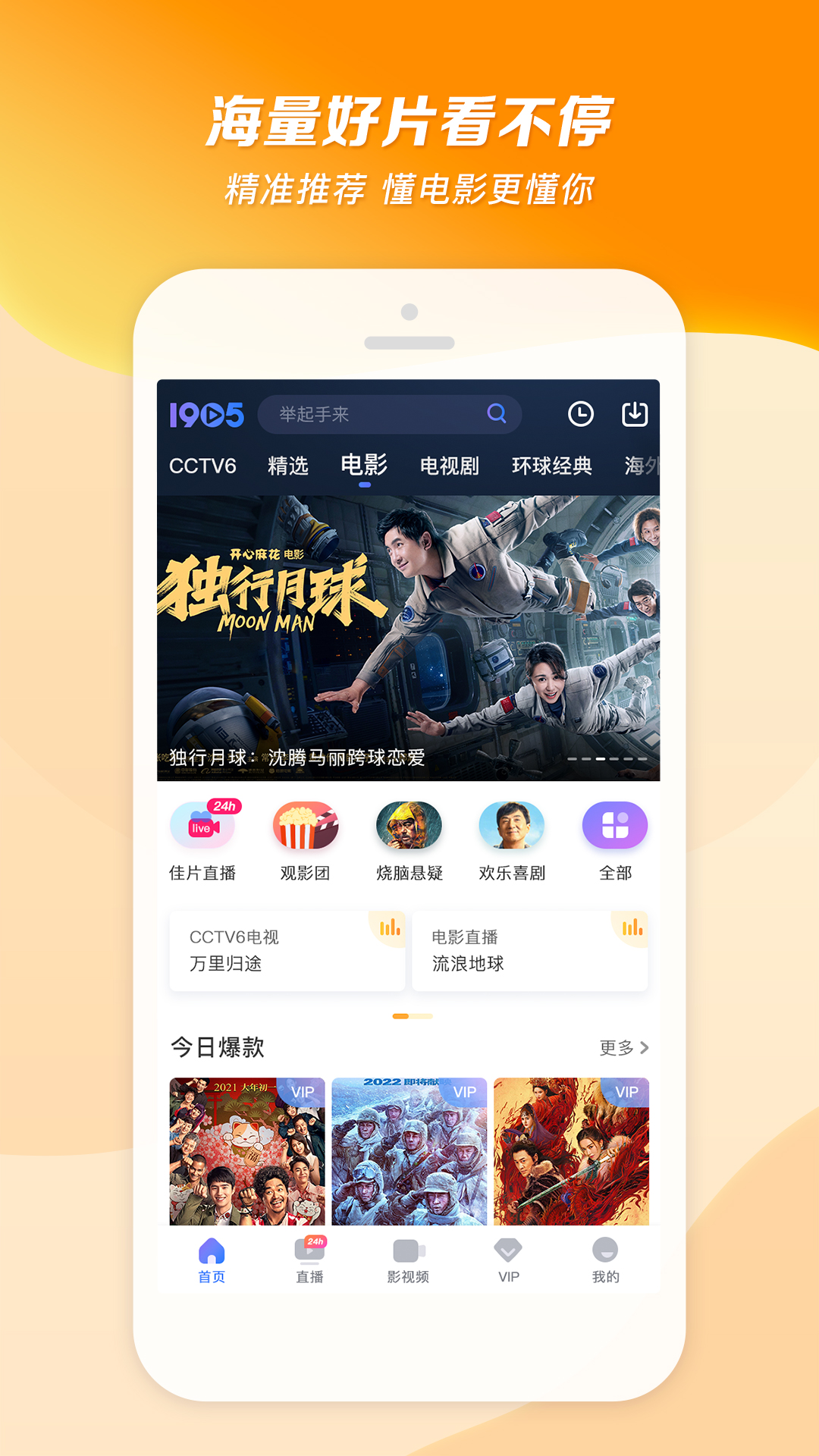 女王踩踏虐待截图