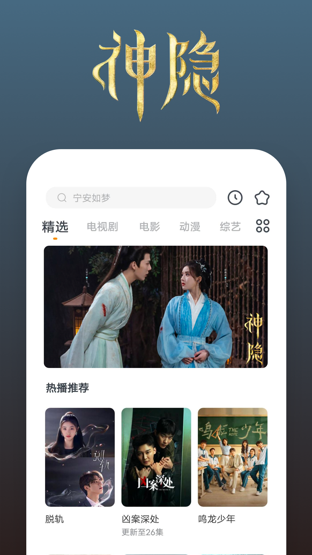 上海俏皮萝莉梓妍s截图