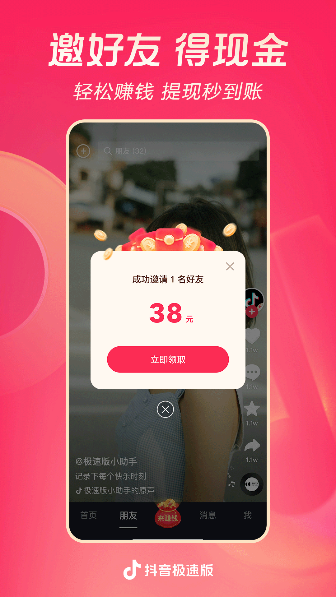 女王踩踏虐待截图