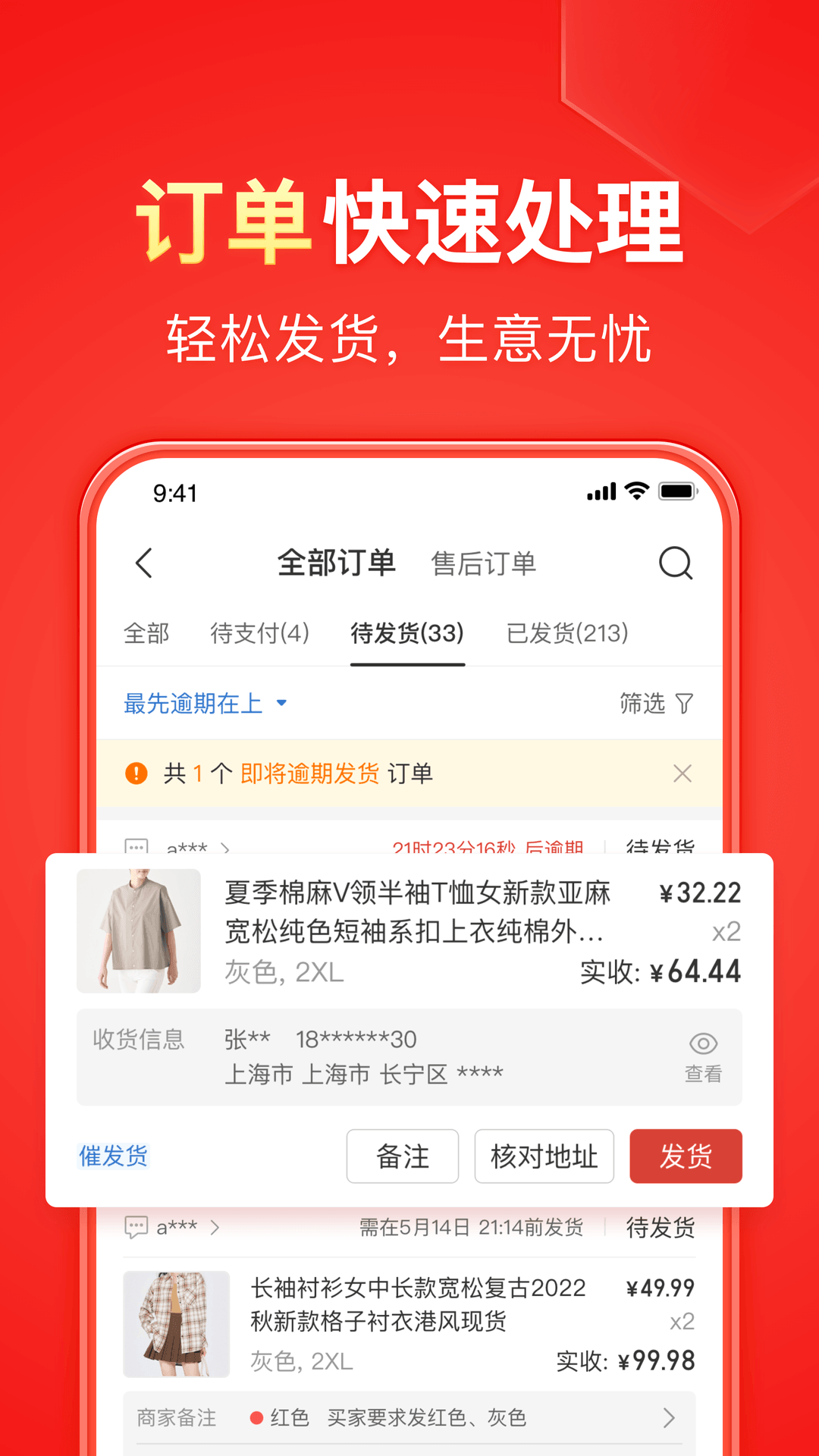 小雨姐姐讲故事大全免费听完整版截图